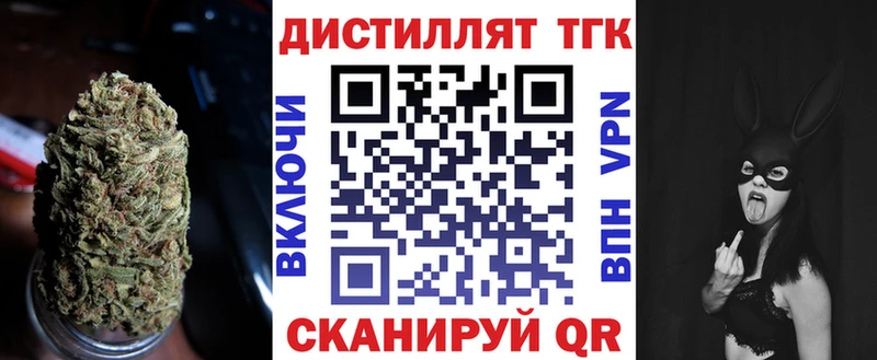 ТГК вейп  наркошоп  Звенигород 