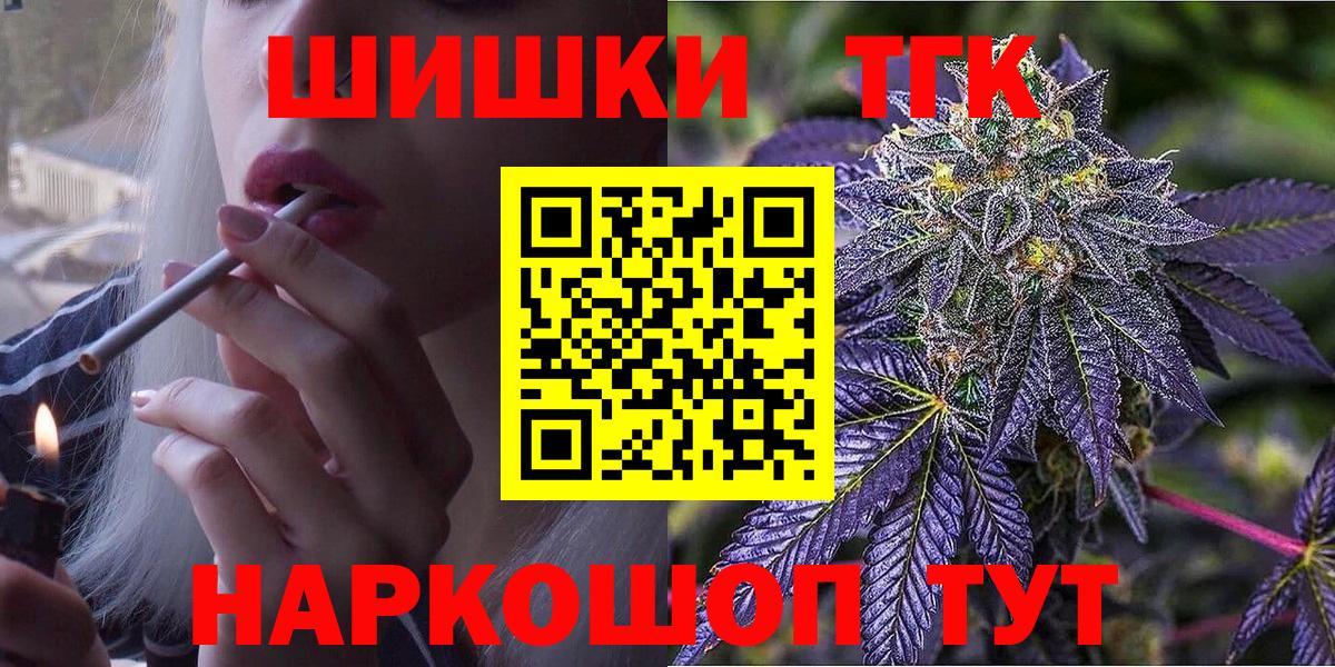 Бошки Шишки тримм Звенигород
